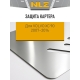 Защита картера для VOLVO XC 90 2007-2014 2.4 АMТ дизель /3.2 АT/MТ бензин NLZ алюминий, 3 мм с крепежом / Вольво ХС90