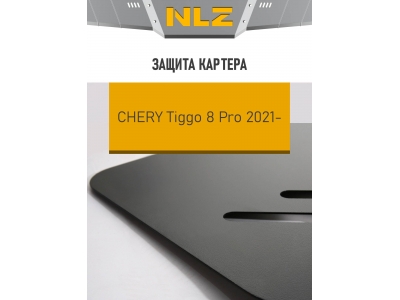 Защита картера для CHERY Tiggo 8 Pro (21-), 8 (18-), 4 FL (20-) 1,5T бен. DCT / Черри Тигго 8 Про