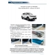 Накладки порогов Rival с надписью 4 штуки для Nissan Qashqai 2014-2021